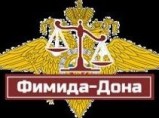 Юридические услуги в Ростове на Дону / Ростов-на-Дону