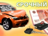 Куплю авто после дтп / Ростов-на-Дону
