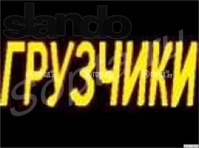, , 