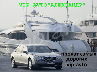 VIP-AVTO &  