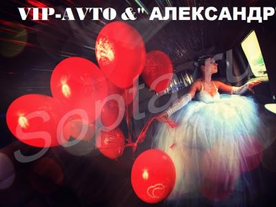 Vip-avto &   vip-avto