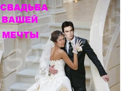 VIP-AVTO &   VIP-AVTO