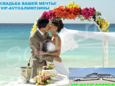 VIP-AVTO &   VIP-AVTO