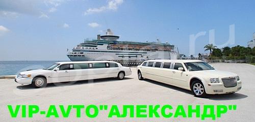 VIP-AVTO &   VIP-AVTO