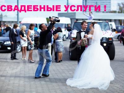  -  VIP- !