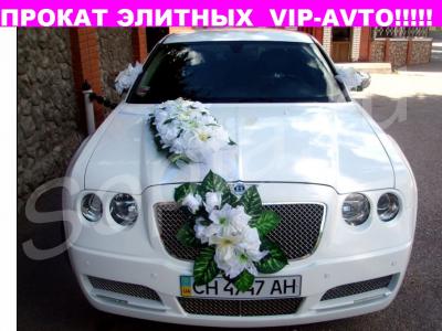  -  VIP- !