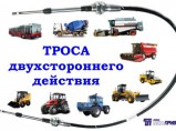 Тросы дистанционного управления. Завод Технопривод. / Ростов-на-Дону