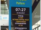 Аппаратно-программный комплекс «Управление расписанием » / Ростов-на-Дону