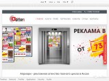 Создание сайта визитки,каталога, интернет магазина / Ростов-на-Дону