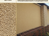 Отделка заборов, гранитной крошкой, короедом, шубой / Ростов-на-Дону