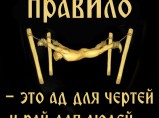 Растяжка на тренажёре правИло в Ростове-на-Дону / Ростов-на-Дону