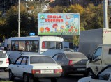 Рекламные щиты в Ростове-на-Дону и Ростовской области от рекламного агентства / Ростов-на-Дону